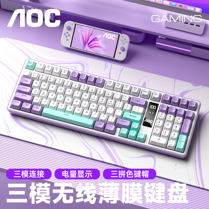 AOC-GK320三模无线键盘套装电脑笔记本办公电竞游戏机械手感专用