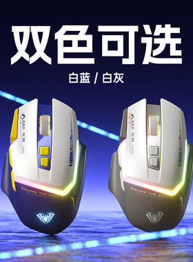 狼蛛SC101无线鼠标蓝牙电竞游戏办公有线充电台式电脑笔记本外设