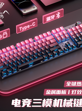 狼蛛F2088Air无线三模机械键盘有线电竞游戏108键青茶红轴台式