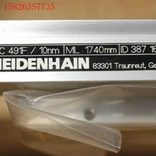 海德汉lc491F 10nm   1740mm现货,3码(议价)