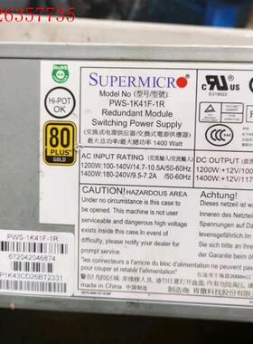 浪潮 NF8560M2 服务器冗余电源模块 PWS-1K41(议价)