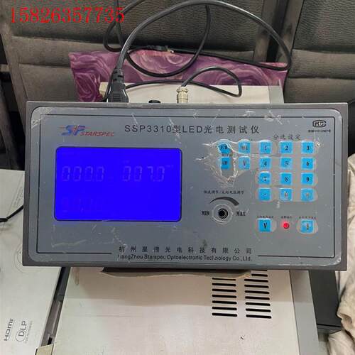 出售一台SSP3310型LED光电测试仪、实物实拍、所见即所(议价)