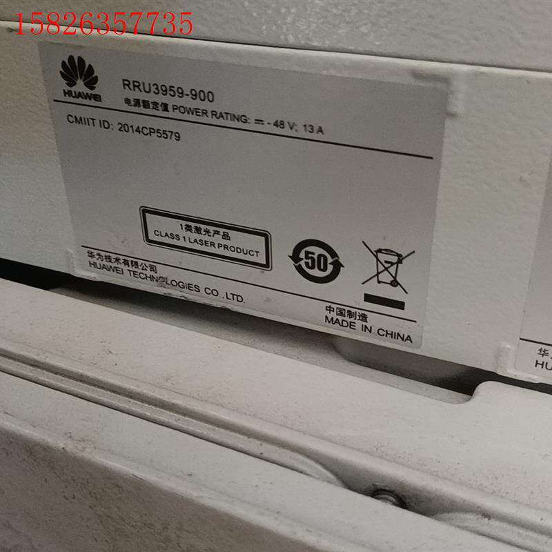 华为RRU3959-900拆机有需要的(议价)