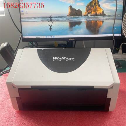 影源扫描仪 FL-1705BW(议价)