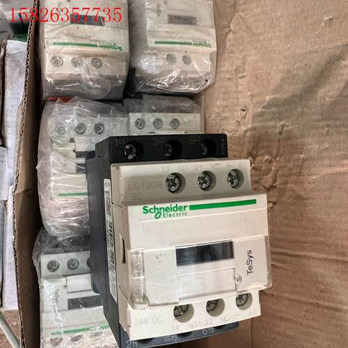 施耐德LC1D09BD直流接触器24VDC,成色很新、(议价)
