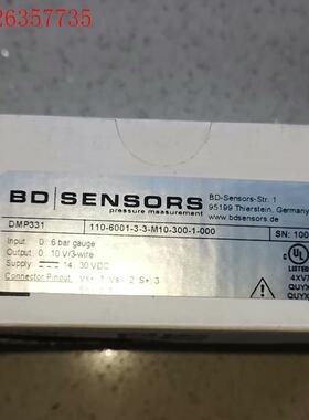 DMP331  110-6001-3-3-M10-300-1(议价)