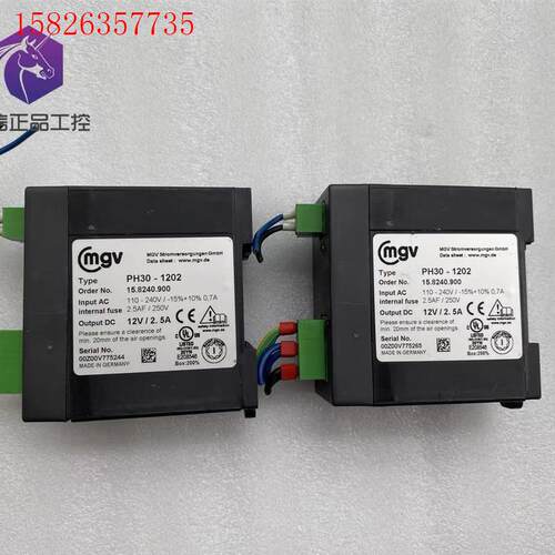 MGV电源 PH30-1202(议价)