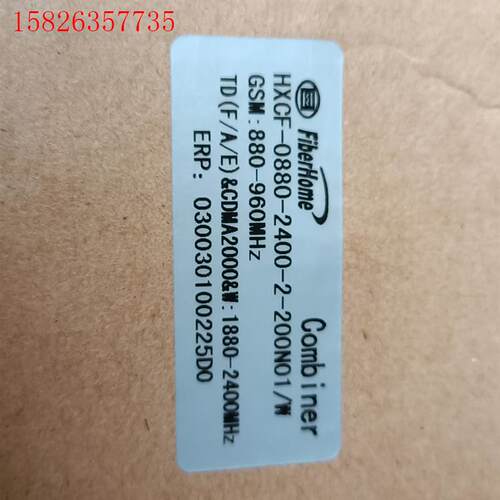 烽火合路器,HXCF-0880-2400-2-200N01W(议价)