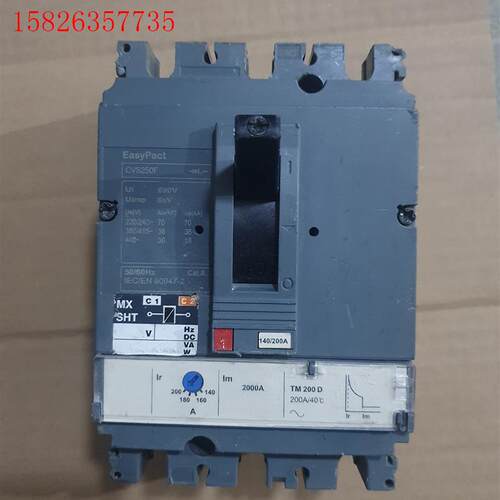 施耐德塑壳断路器CVS250F 3P 200A断路器(议价)
