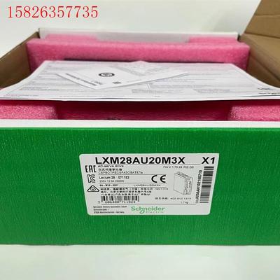LXM28AU20M3X施耐德伺服驱动器,未拆封的还(议价)