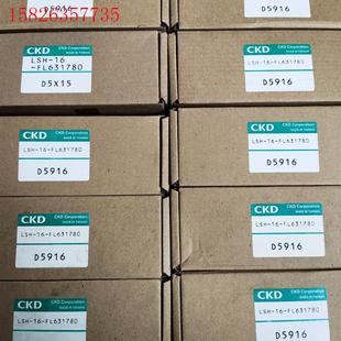 议价 FL631780平行夹爪气缸 CKD手指气缸LSH