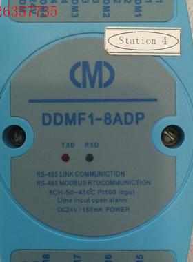 的模块DDMF1-8ADP(议价)