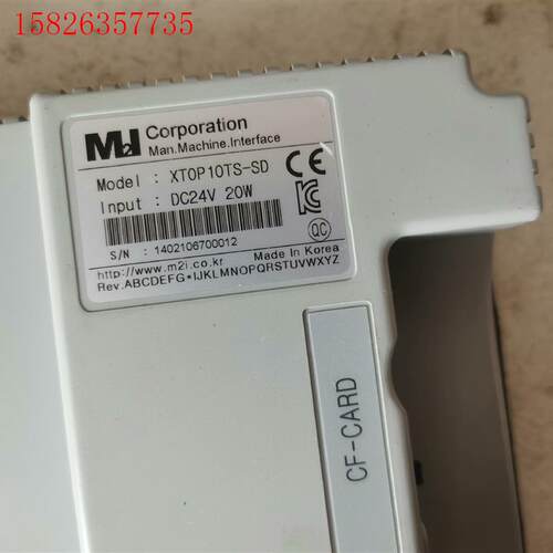韩国TOP触摸屏M2I XT0P10TS-SD 测试包好(议价)