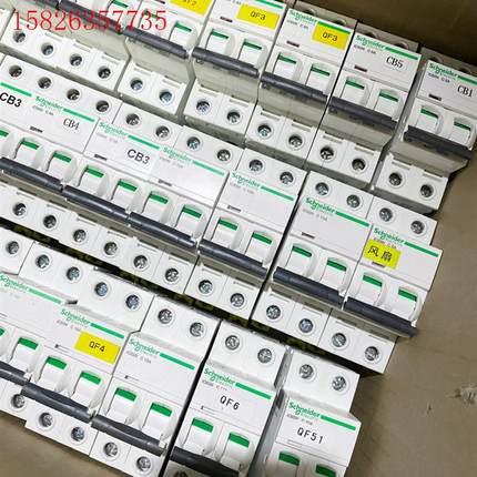 施耐德A9 IC65N系列 2P2A 6A 10A 16A(议价)