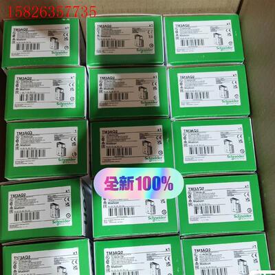 施耐德TM3扩展模块 TM3AQ2,TM3AQ2G现(议价)
