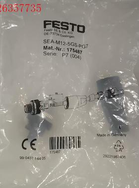 175487,FESTO 费斯托插头 175487  SEA(议价)