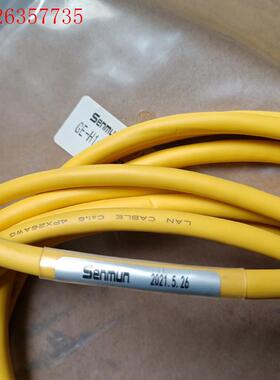 Senmun网络连接线GE-H1-H1-05-CAT6,5米(议价)