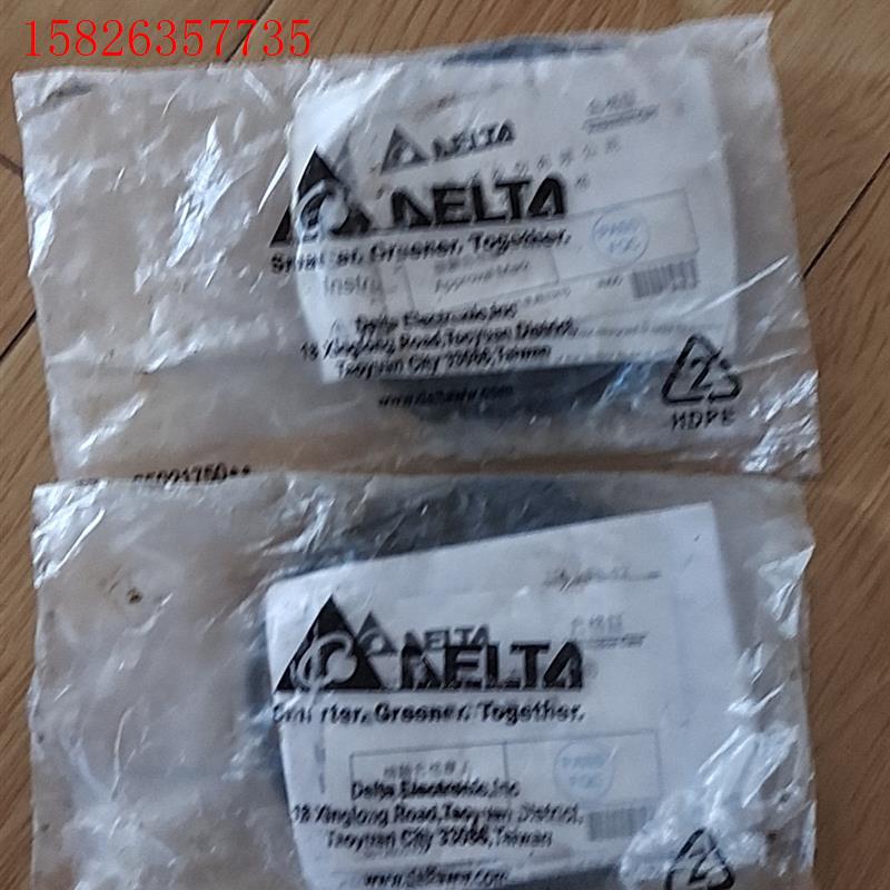 IS-N1812-BNOB2(议价)