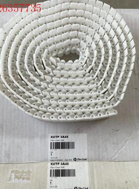意大利Flex Link XUTP3A45 柔性链条(议价)