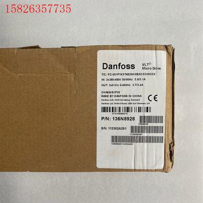 变频器136N8928丹佛斯变频器FC-051P1K5T4E(议价)