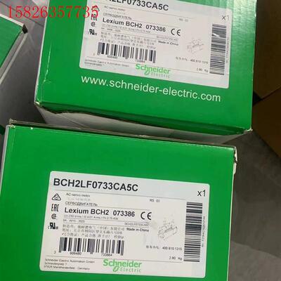 施耐德伺服电机 BCH2LF0733CA5C 包(议价)