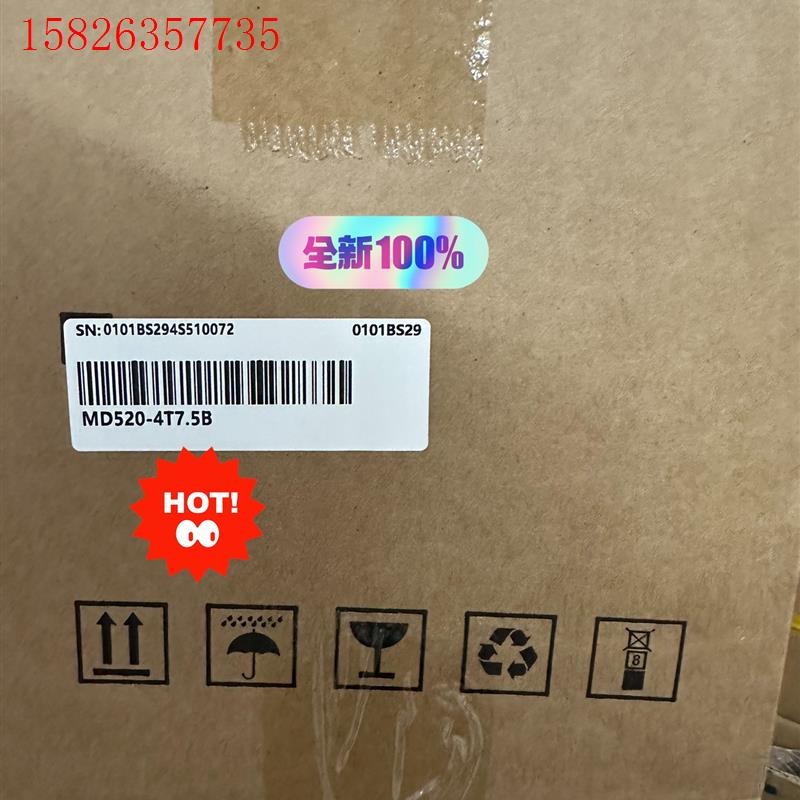 汇川变频器MD520-4T7.5B现货(议价)