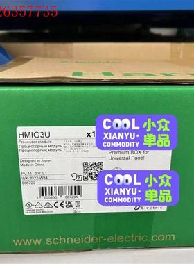 HMIG3U HMiDT551 HMiDT732 HMIG5(议价)