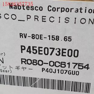 议价 80E P45E073 158.65 NABTESCO