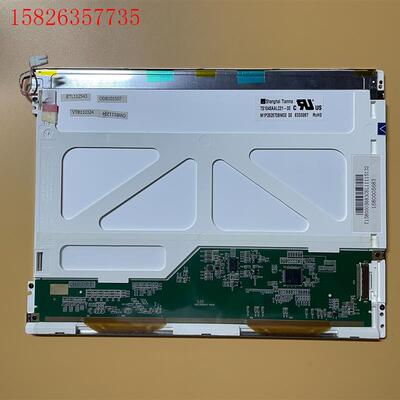天马 10.4寸 液晶屏 TS104SAALC01-00(议价)