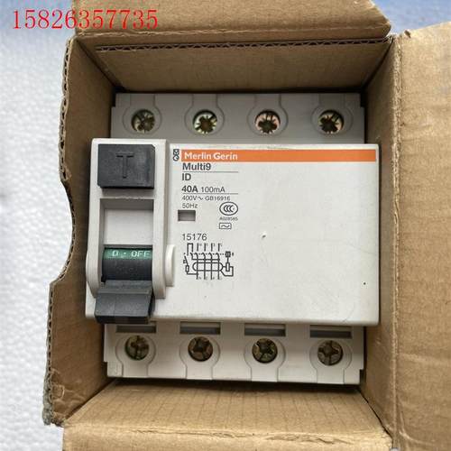 Merlin Gerin 梅兰日兰 电磁漏电断路器 Mult(议价)