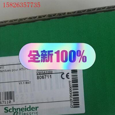施耐德VW3A3202,质保一年,现货供应(议价)