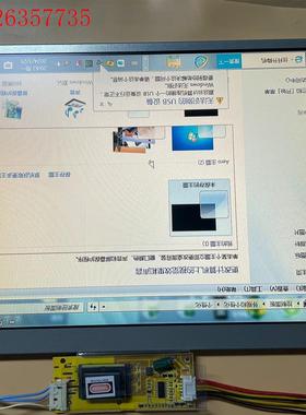 三菱 12.1寸 液晶屏 AA121SL23 BKO-C11(议价)
