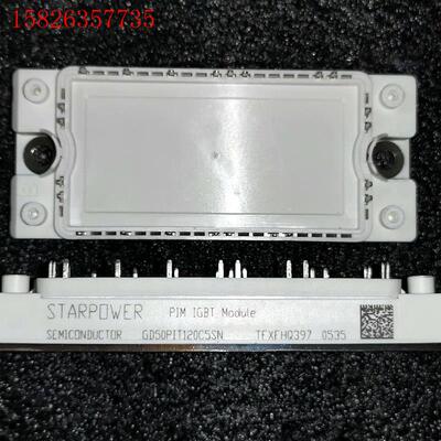 GD50PIT120C5SN(议价)