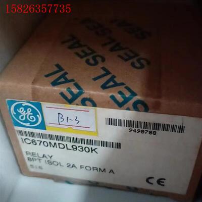 IC670MDL930议价(议价)