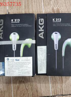 AKG爱科技经典款绿色K313现货2个,线长1米3.65(议价)