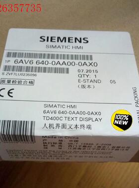 6AV6640-0AA00-0AX0西门子TD400C(议价)
