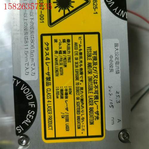 半导体激光器(议价)