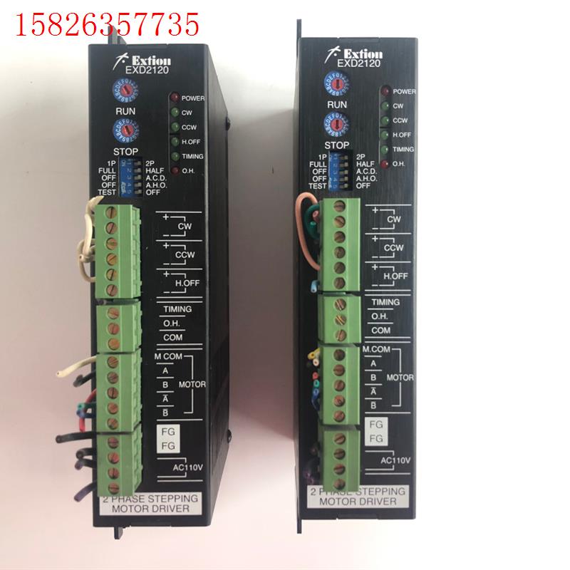 台湾EXTION大内步进驱动器EXD2120,拆机件成色新,(议价)