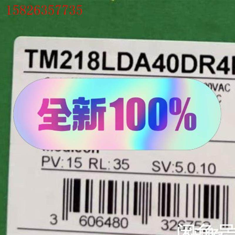 施耐德TM218LDA40DRPHN现货供应(议价)