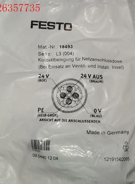 18493,费斯托4针电源插座,FESTO 型号NTSD-G(议价)
