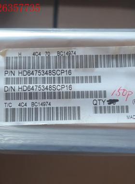 hd6475348scp16 ,数量一共225个(议价)