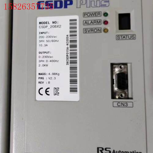 RS OEMax-20BA1ATK3 CSDP-20BX2(议价)