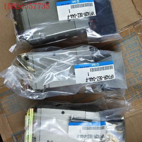 SMC电磁阀VP742R-5EZ-04A-F(议价)