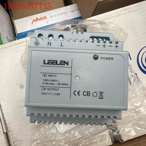 立林LEELEN开关电源JB-2702KD-6/40楼宇可视(议价)