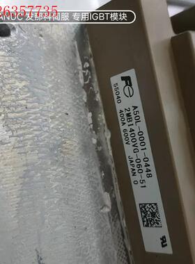 A50L-0001-0448 2MBI400VG-060C-(议价)