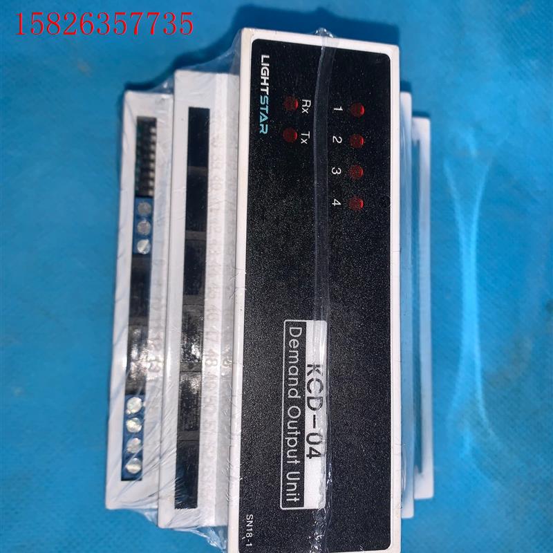 LIGHTSTAR,KCD-04原厂(议价)