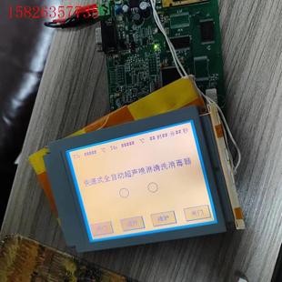 M357 显示屏 L1A LTBHBND57 南亚 议价 5.7寸