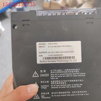 汇川驱动器IS620NT8R4I 成色如图,功能包好,质保半(议价)