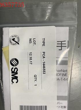 日本SMC组装式插头,PCA-1557714四个,PCA-1(议价)