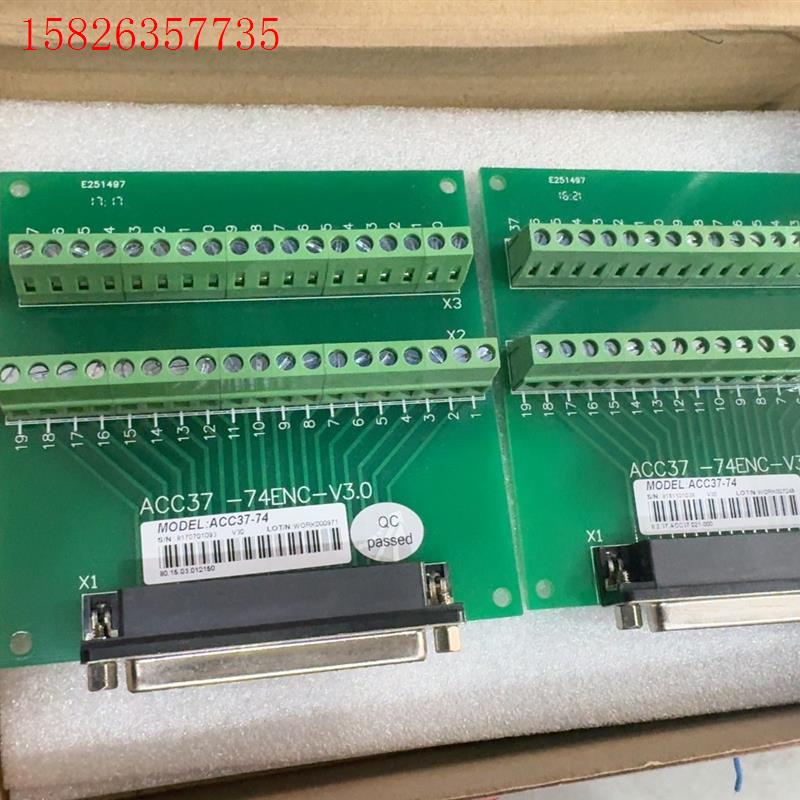雷赛接线板ACC37-74ENC-V3.0(议价)